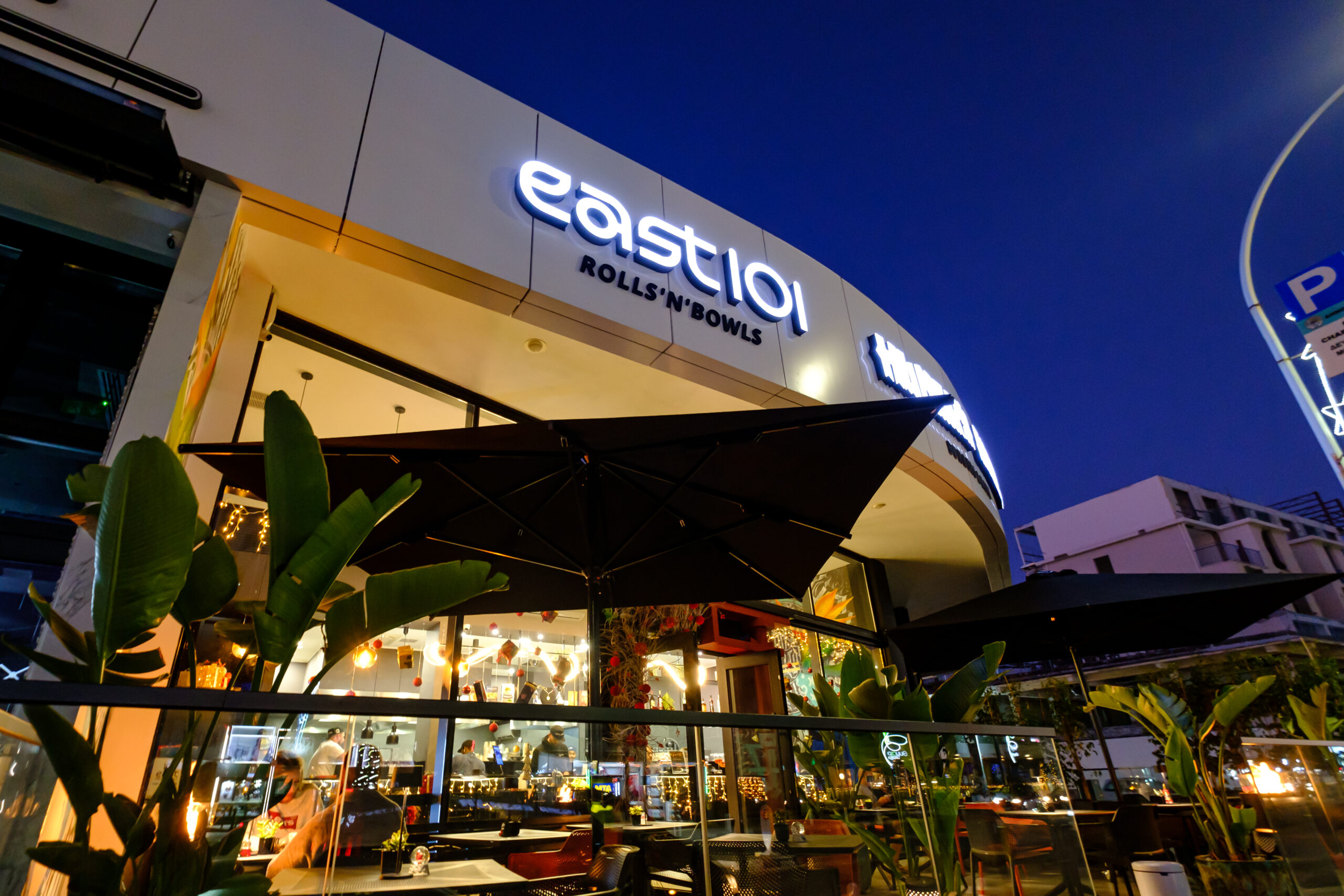 EAST 101 ROWLS & BOWLS LIMASSOL - 1